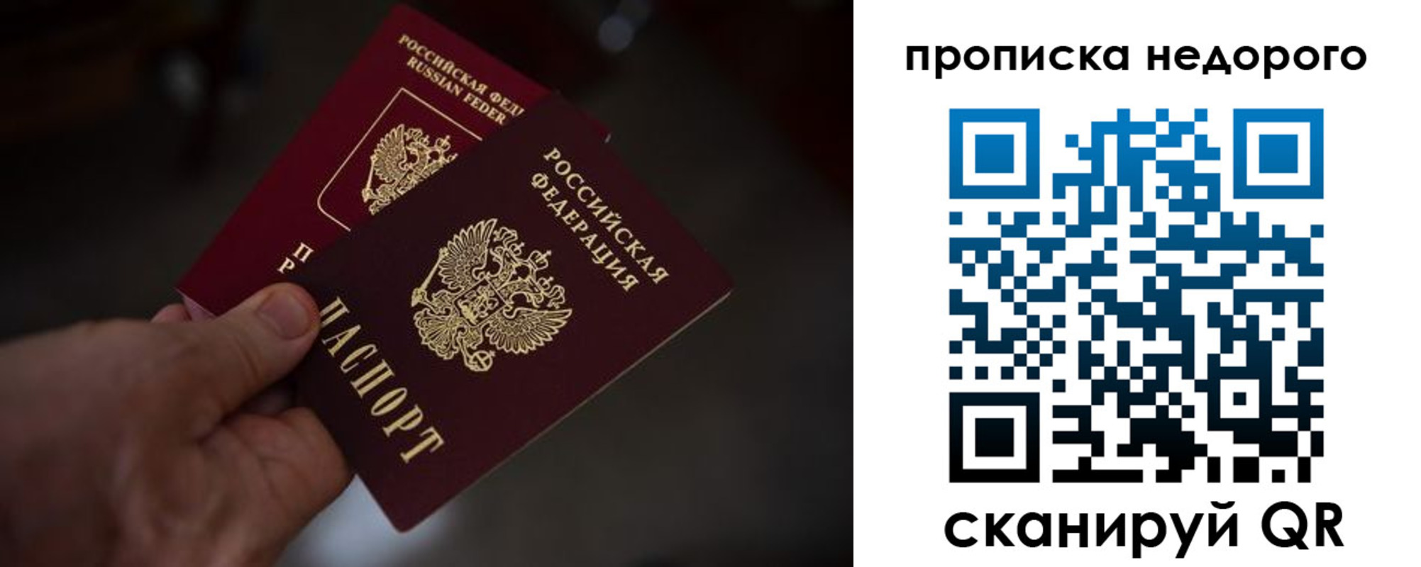 регистрация для дет. сада в Саранске