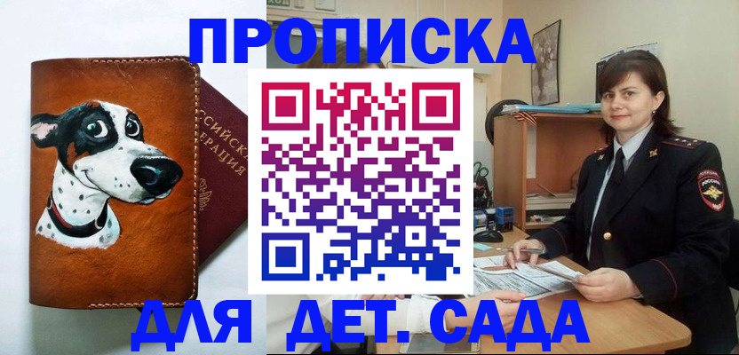 форма 3 в Саранске